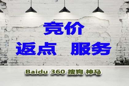 百度推广案例分析：如何提高点击率